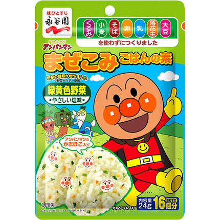 Nagatanien Anpanman Mixed Rice Seasoning