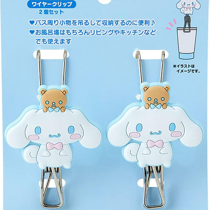 Sanrio Character Wire Clips Set 2pcs