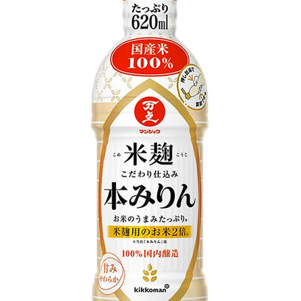 Kikkoman Carefully Crafted with Rich Rice Koji Hon-Mirin 620ml(20.96fl oz)