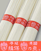 Ibonoito Hand-stretched Joukyu Super High Level SOMEN Noodle 300g