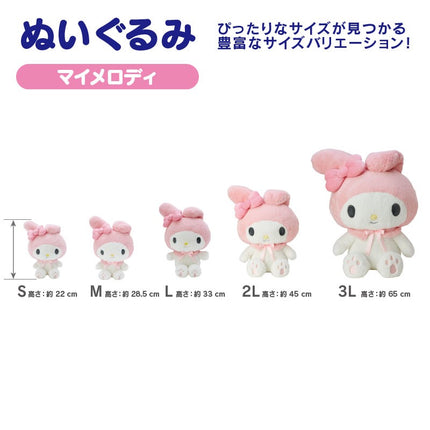 Sanrio My Melody Standard Plush Doll