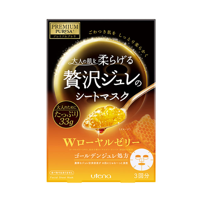 Utena Premium Facial Sheet Mask Royal Jelly