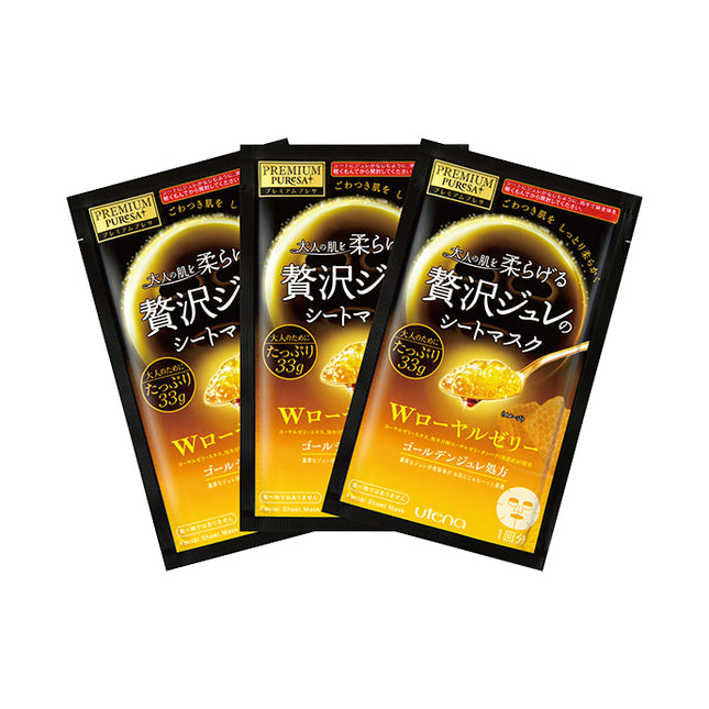 Utena Premium Facial Sheet Mask Royal Jelly