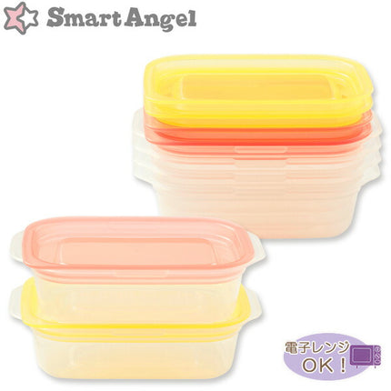 SmartAngel Easy Wash Storage Container