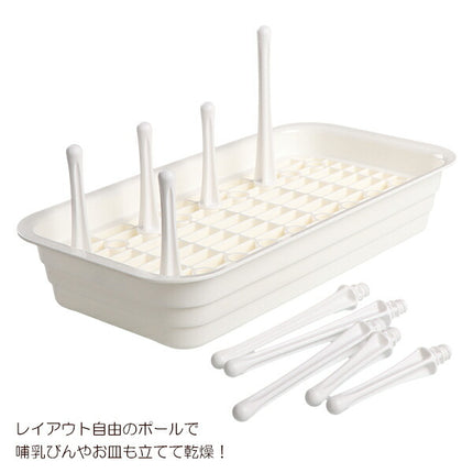 SmartAngel Baby Bottle & Dish Drying Stand