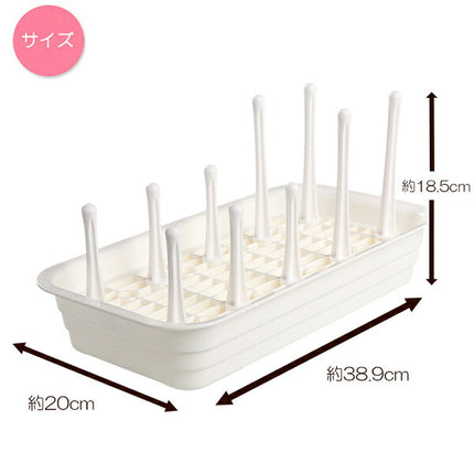 SmartAngel Baby Bottle & Dish Drying Stand