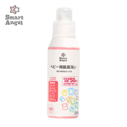 SmartAngel Baby Underwear Laundry Detergent 16.9fl oz(500ml)