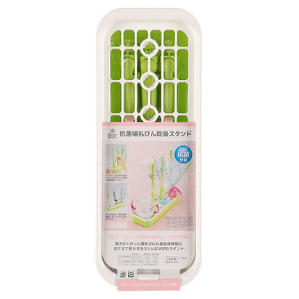 SmartAngel Antibacterial Baby Bottle Drying Stand