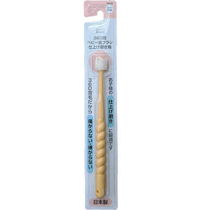 SmartAngel 360° Baby Toothbrush