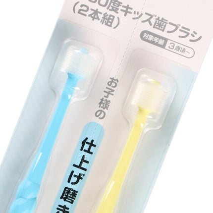SmartAngel 360° Baby Toothbrush