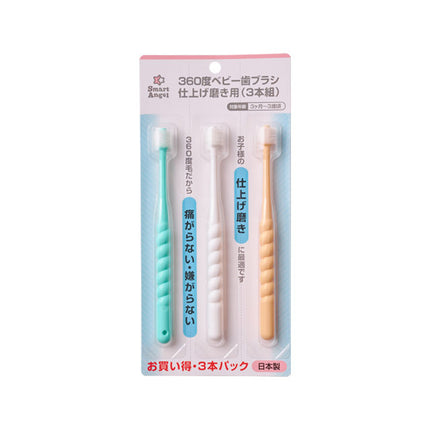 SmartAngel 360° Baby Toothbrush