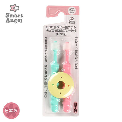 SmartAngel 360° Baby Toothbrush