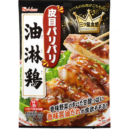 House Food Yurinchi Scallion Sauce Fried Chicken Powder 39.5g