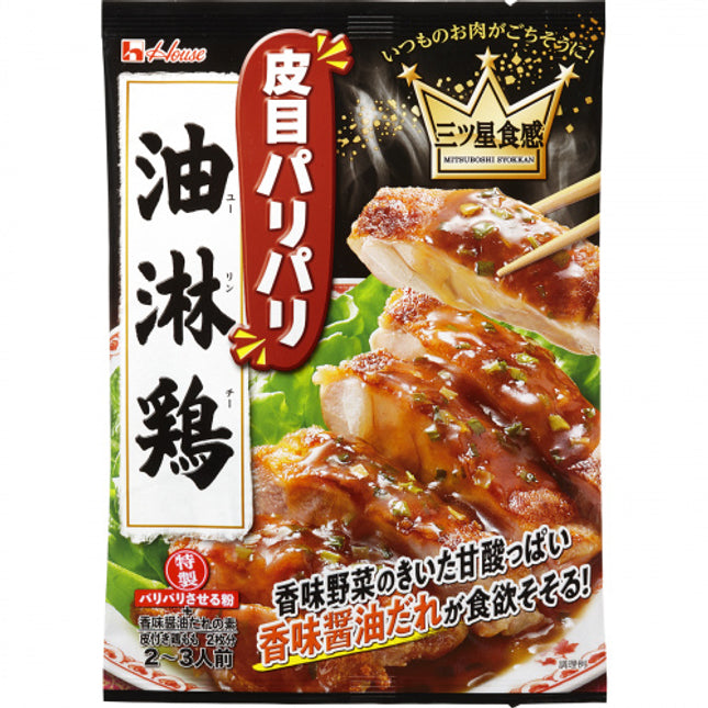 House Food Yurinchi Scallion Sauce Fried Chicken Powder 39.5g