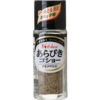 Pepper 8g
