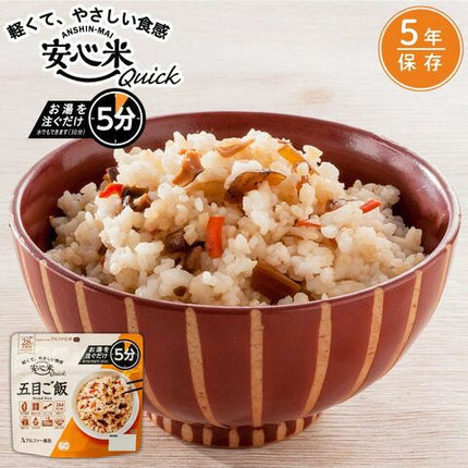 Anshinmai Rice Fast to Eat Multi Flavors(Disaster Preparedness Food)