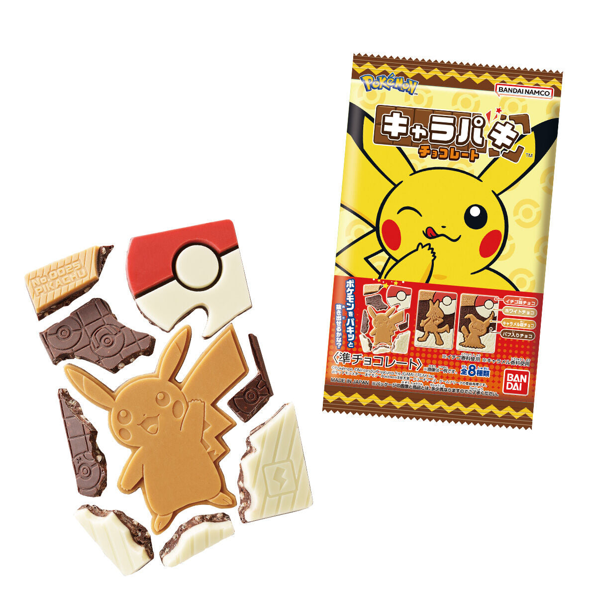 Bandai Pokemon Charapaki Excavation Chocolate Bandai Pokemon Charapaki Excavation Chocolate