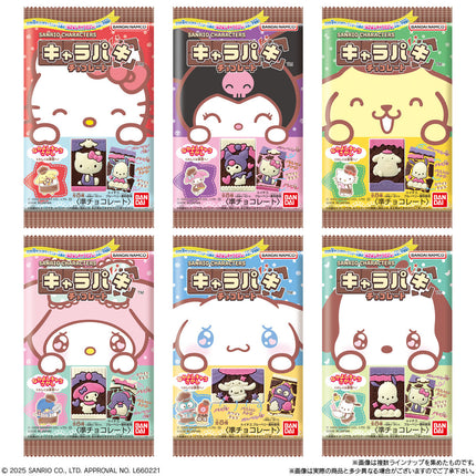 Bandai Chocolate Character Pack