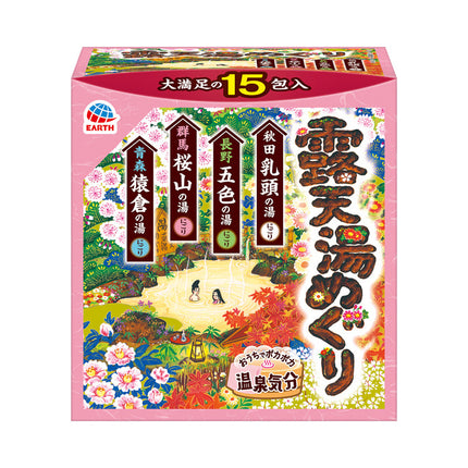 Earth Open-Air Hot Spring Tour Bath Salt 15 Packets