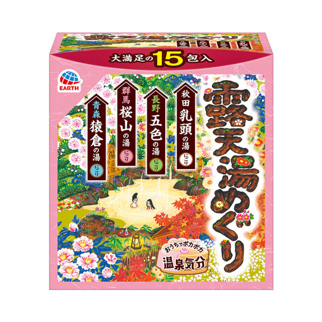 Earth Open-Air Hot Spring Tour Bath Salt 15 Packets