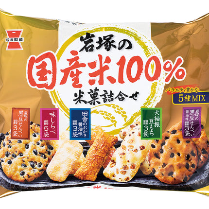 Iwatsuka 5 Rice Snacks Big Collection Bag