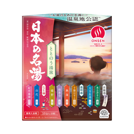 Earth Famous Hot Springs of Japan Bath Salts Restorative Bath Journey 10 Packets