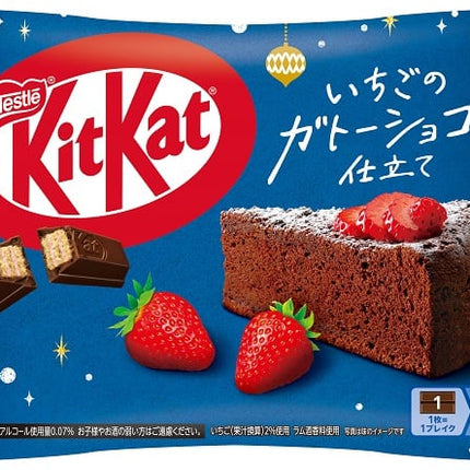 Kitkat Mini Rich Sweetness 9 Flavors - Matcha, Starwberry, Milk Tea