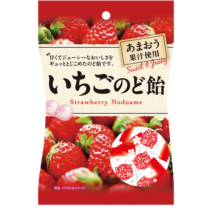 Pine Sweet & Juicy Strawberry Throat Lozenges Hard Candy 80g(2.47oz)