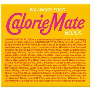 Food Ration Block Balanced Food Calorie Mate Block 4Pieces (Compressed Military Ration ...