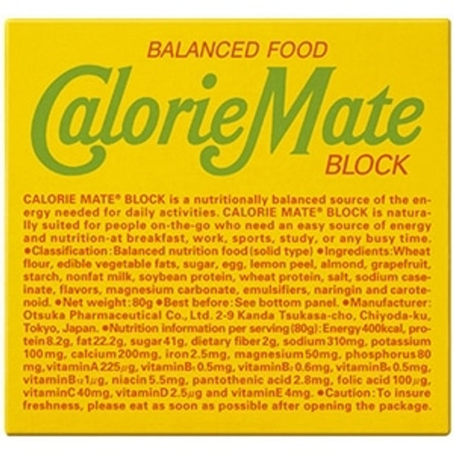 Balanced Food Calorie Mate Block 4Pieces (Compressed Military Ration)