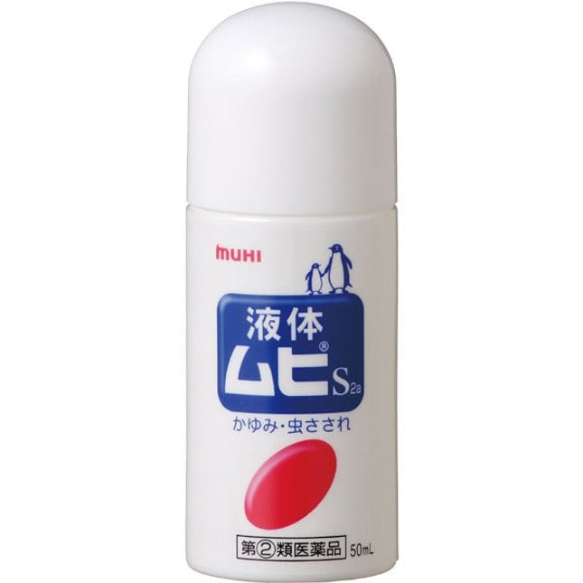 Muhi Anti-Itch Liquid for Insect Bite Rash 40ml(1.35oz)