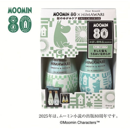 Kracie Dear Beaute MOOMIN 80 x HIMAWARI Smooth & Repair Oil In Shampoo 500ml + Conditioner 500g（副本）