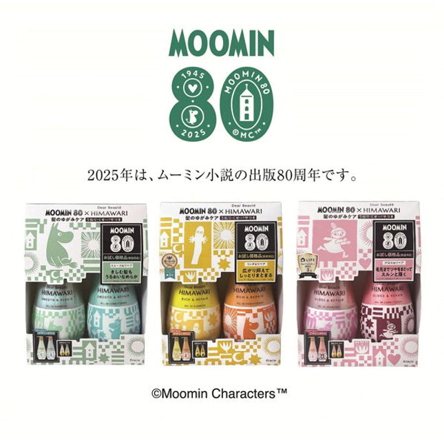 Kracie Dear Beaute MOOMIN 80 x HIMAWARI Smooth & Repair Oil In Shampoo 500ml + Conditioner 500g（副本）