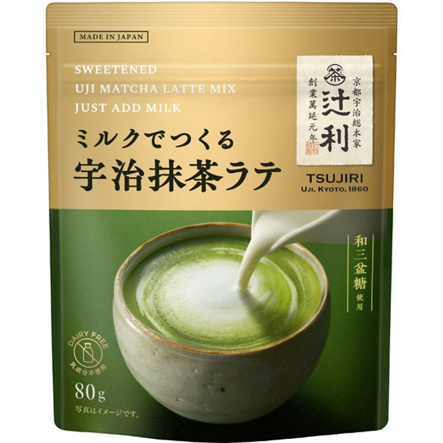 TSUJIRI Sweetened Matcha Latte Mix Dairy Free Just add Milk 80g