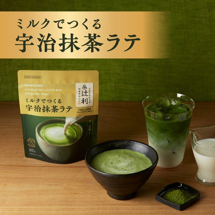TSUJIRI Sweetened Matcha Latte Mix Dairy Free Just add Milk 80g