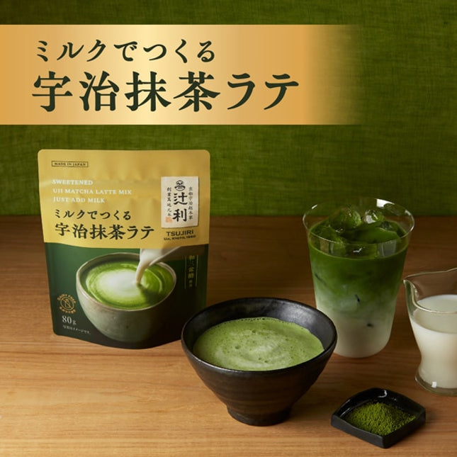 TSUJIRI Sweetened Matcha Latte Mix Dairy Free Just add Milk 80g