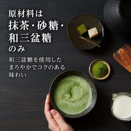 TSUJIRI Sweetened Matcha Latte Mix Dairy Free Just add Milk 80g