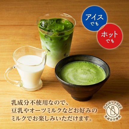 TSUJIRI Sweetened Matcha Latte Mix Dairy Free Just add Milk 80g