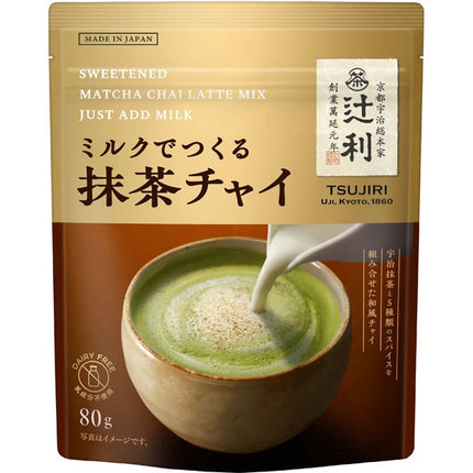 TSUJIRI Sweetened Matcha Latte Mix Dairy Free Just add Milk 80g