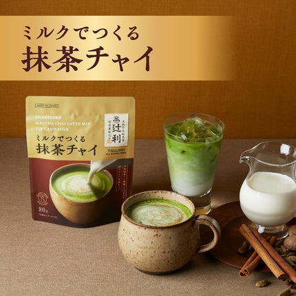 TSUJIRI Sweetened Matcha Latte Mix Dairy Free Just add Milk 80g