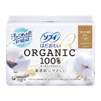 Night 23cm Extra Absorbent No Wing 16pcs