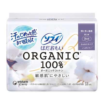 Unicharm Sofy ORGANIC 100% Cotton Sanitary Napkins
