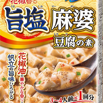 Marumiya Mapo Tofu Prepared Cooking Sauce
