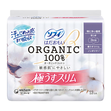 Unicharm Sofy ORGANIC 100% Cotton Sanitary Napkins