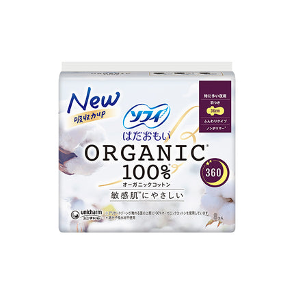 Unicharm Sofy ORGANIC 100% Cotton Sanitary Napkins