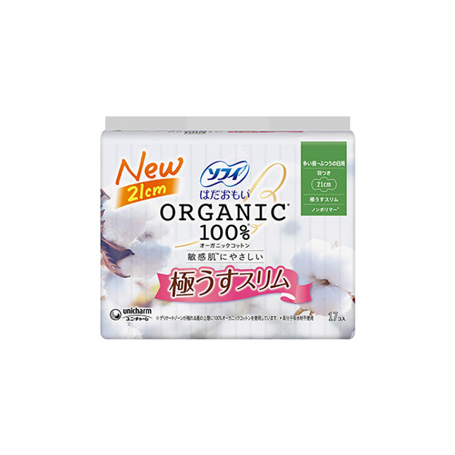 Unicharm Sofy ORGANIC 100% Cotton Sanitary Napkins