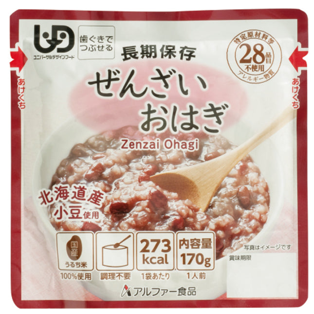 Anshinmai Porridge Multi Flavors(Disaster Preparedness Food)