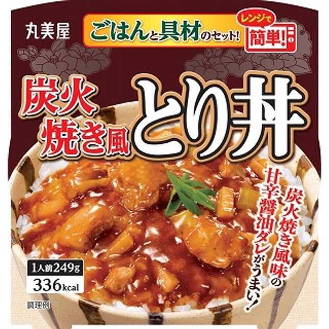 Marumiya Bento with Rice Ready to Eat