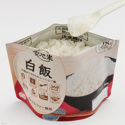 Anshinmai Rice Fast to Eat Multi Flavors(Disaster Preparedness Food)