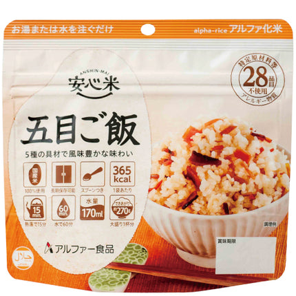 Anshinmai Rice Fast to Eat Multi Flavors(Disaster Preparedness Food)